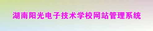������վ����ϵͳ ver 2.0.0