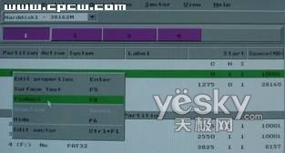 ����ù����޸�SATAӲ�̵ķ�����3