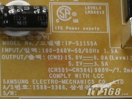 供电模块详细信息