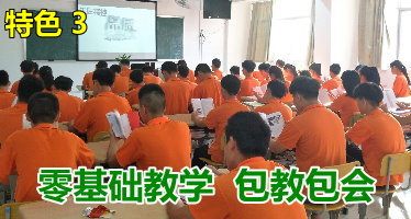 赣县电工培训学校