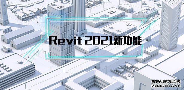Revit2021أRevit2021¹