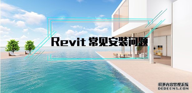 Revitװר