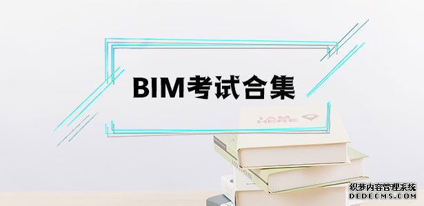 ȫBIMȼר